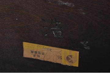 中古　松本民芸家具　LT型食卓　洗練されたモダンな佇まいが魅力のダイニングテーブル(6人掛け、6P、4人掛け、4P、食卓)(定価約61万円)(R-068803)
