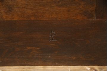 中古　松本民芸家具　品の良さを感じさせるシックな佇まいのA型食器棚(キャビネット、収納棚、戸棚)(定価約55万円)(R-068812)