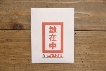 中古　美品　上手物　欅(ケヤキ)材　内部桐材　国産職人手造り品　格子戸入り　高級水屋箪笥サイドボード(茶箪笥、茶棚、収納棚、戸棚、食器棚)(R-068822)