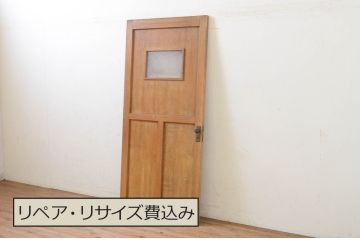 アンティーク建具　レトロな佇まいが魅力的なガラス窓付きドア1枚(木製扉、玄関ドア)(R-068836)