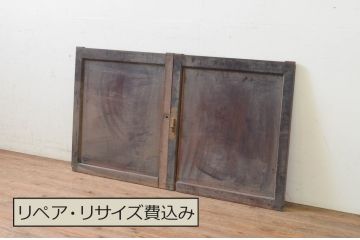 アンティーク建具　総欅(ケヤキ)材一枚板　経年を感じさせる木味が魅力の板戸窓2枚セット(引き戸)(R-068839)