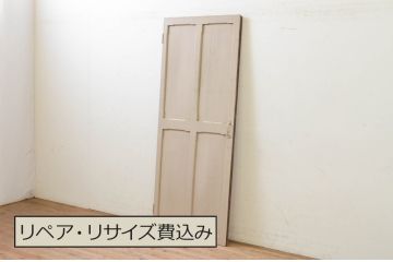アンティーク建具　ペイント仕上げ限定　どこか懐かしいレトロな雰囲気のペイント扉1枚(ドア、木製扉)(R-068848)