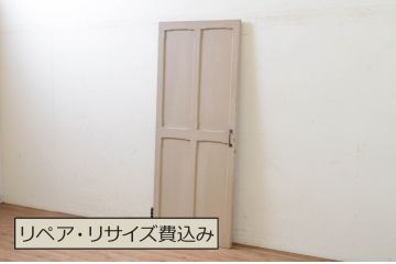 アンティーク建具　ペイント仕上げ限定　どこか懐かしいレトロな雰囲気のペイント扉1枚(ドア、木製扉)(R-068849)
