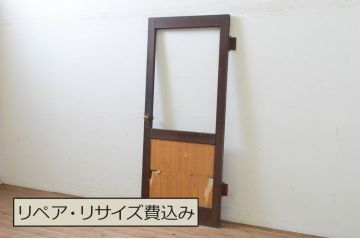 アンティーク建具　落ち着いた雰囲気を演出する木製ドア1枚(ガラス戸、扉)(R-068850)
