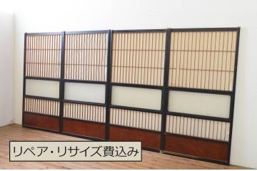 アンティーク建具　腰板欅(ケヤキ)材　和モダンな空間作りにおすすめな障子戸4枚セット(引き戸、格子戸、ガラス帯戸)(R-068853)