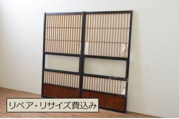 アンティーク建具　腰板欅(ケヤキ)材　和モダンな空間作りにおすすめな障子戸2枚セット(引き戸、格子戸、ガラス帯戸)(R-068855)