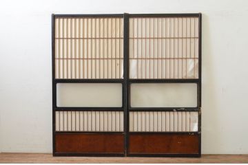 アンティーク建具　腰板欅(ケヤキ)材　和モダンな空間作りにおすすめな障子戸2枚セット(引き戸、格子戸、ガラス帯戸)(R-068855)