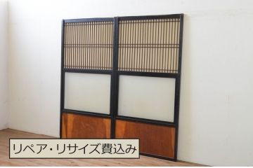 アンティーク建具　落ち着きのある和を演出する障子戸2枚セット(引き戸、ガラス帯戸)(R-068856)