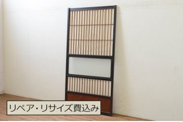 アンティーク建具　腰板欅(ケヤキ)材　上質な和を演出してくれる障子戸1枚(引き戸、ガラス帯戸、格子戸)(R-068857)