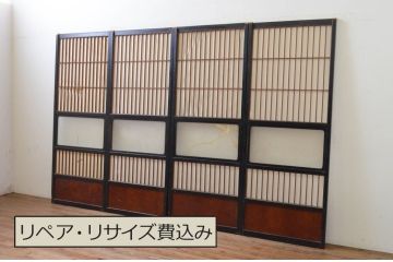 アンティーク建具　腰板欅(ケヤキ)材　上質な和を演出してくれる幅狭障子戸4枚セット(引き戸、ガラス帯戸、格子戸)(R-068858)
