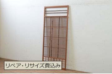 アンティーク建具　涼しげな和の空間づくりにおすすめな幅狭夏戸1枚(簾戸、御簾戸、簀戸、葭戸、夏障子、すど、引き戸)(R-068867)