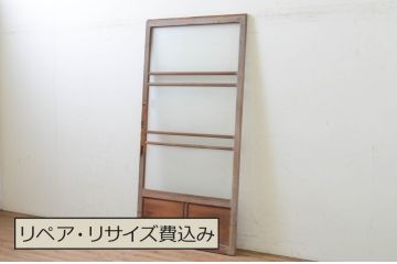 アンティーク建具　レトロな雰囲気づくりにおすすめなガラス戸1枚(引き戸)(R-068869)