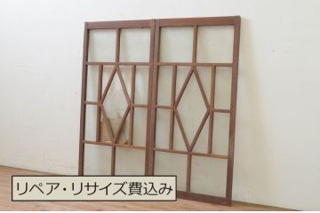 アンティーク建具　大正ロマン　総欅(ケヤキ)材　菱形デザイン　ノスタルジックな雰囲気漂う幅狭ガラス窓2枚セット(引き戸、ガラス戸)(R-068875)