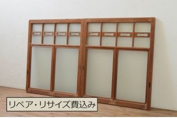 アンティーク建具　高級品!!　透かし彫りが素敵なレトロな雰囲気のガラス窓2枚セット(引き戸、ガラス戸)(R-068891)