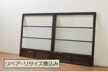 アンティーク建具　ノスタルジックな雰囲気溢れるガラス窓2枚セット(引き戸、ガラス戸)(R-068896)