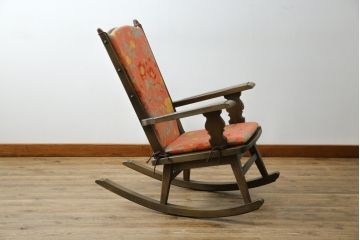 中古　神戸洋家具　永田良介商店　くつろぎの時間にオススメのロッキングチェア(アームチェア、揺り椅子、板座チェア、イス)(R-068900)