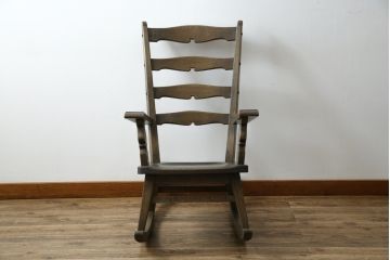 中古　神戸洋家具　永田良介商店　くつろぎの時間にオススメのロッキングチェア(アームチェア、揺り椅子、板座チェア、イス)(R-068900)