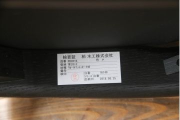 中古　美品!!　柏木工(カシワ木工、KASHIWA)　本革(レザー)　ウォールナット材　オーク材　シンプルながらも身体に馴染む形状と落ち着いた色合いが素敵なシック(CHIC)サイドチェア(ダイニングチェア、ワークチェア、椅子、イス、いす)(定価約12万5千円)(R-068907)