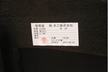 中古　美品!!　柏木工(カシワ木工、KASHIWA)　JLC89L(オーク)　本革　レザー　美しく洗練されたデザインが魅力的なネーチェア(カウチソファ、スピンドル、一人掛け、二人掛け、1P、2P、長椅子、店舗什器)(R-068910)