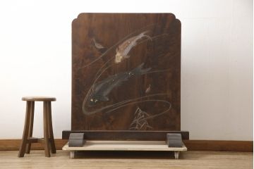 和製アンティーク　高級杉材　大迫力の鯉の漆絵入り衝立て(つい立て、衝い立て、パーテーション、仕切り)(R-068920)