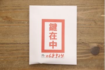 中古　美品　前面欅(ケヤキ)材　品のある佇まいが美しいローチェスト(ローボード、引き出し、衣装箪笥、和箪笥、整理タンス、収納たんす)(R-068924)