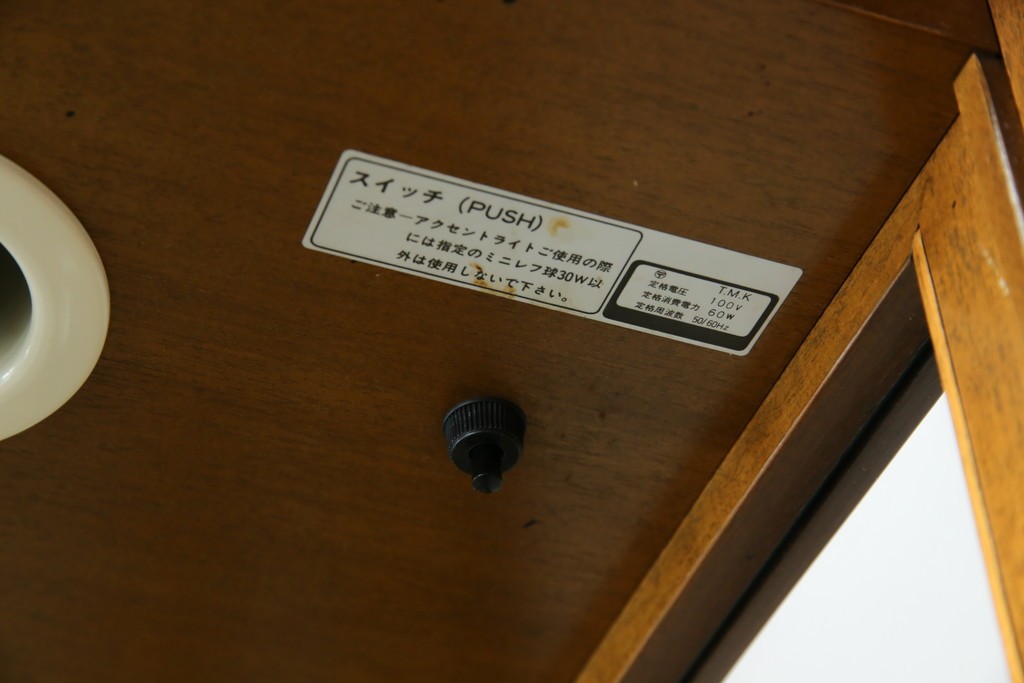 中古　カリモク(karimoku)　domani(ドマーニ)　Morganton(モーガントン)　シックな色合いと品のある佇まいが魅力のキャビネット　定価約74万円　(R-068932)