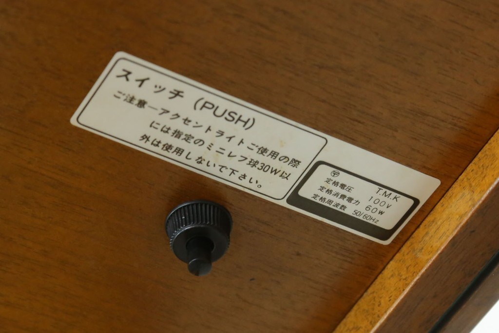中古　カリモク(karimoku)　domani(ドマーニ)　Morganton(モーガントン)　シックな色合いと品のある佇まいが魅力のキャビネット　定価約74万円　(R-068933)