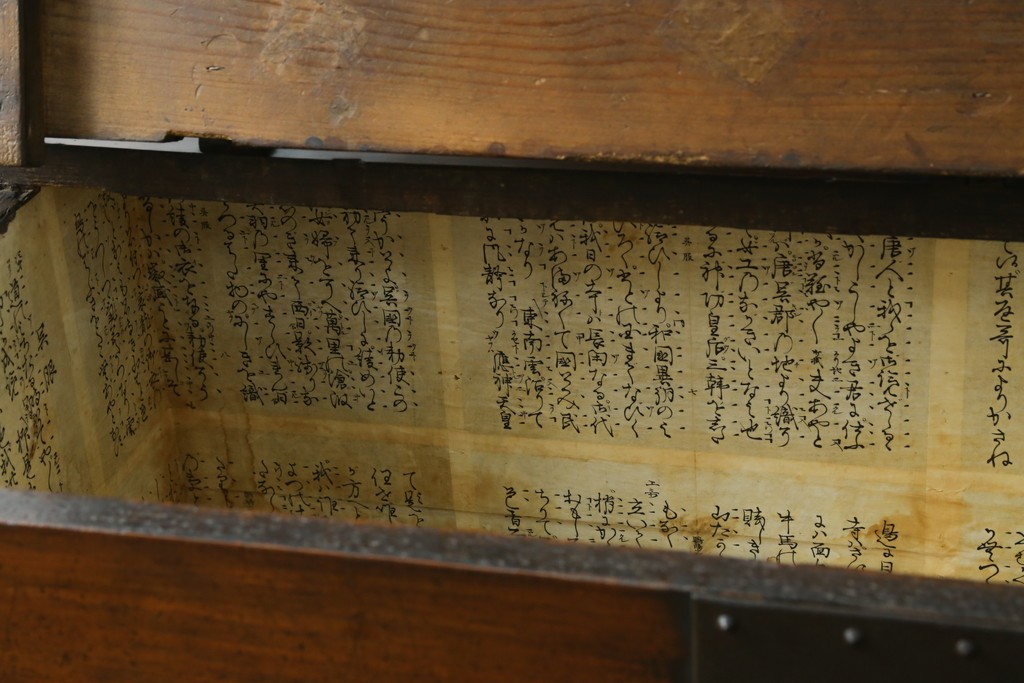 アジアンアンティーク　李朝家具　鋲金具が重厚感を高めるバンダチ　(R-068944)