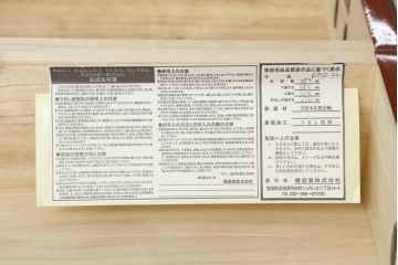 中古　欅産業　漆塗り　朱塗り　脚付きリメイク　黒い金具とのコントラストが美しい仙台箪笥(小箪笥、引き出し、収納箪笥)(定価約80万円)(R-068956)