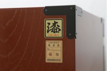 中古　欅産業　漆塗り　朱塗り　脚付きリメイク　黒い金具とのコントラストが美しい仙台箪笥(小箪笥、引き出し、収納箪笥)(定価約80万円)(R-068956)
