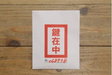 和製アンティーク　美品　欅(ケヤキ)材と栗材　経年によって増した味わいが魅力的な漆塗りの硯箱(掛硯、掛け硯、小引き出し、筆箱、小物収納、印箱)(R-068978)