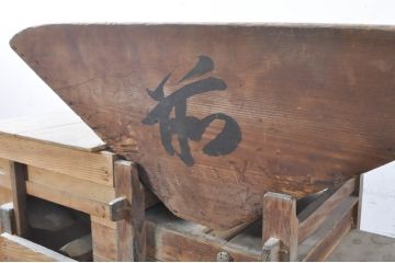 和製アンティーク　美品　小型サイズの唐箕(穀物選別機)(R-068982)