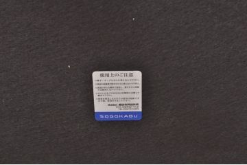 中古　短期展示品　極美品　相合家具製作所(SOGOKAGU)　マーガレット(MARGUERITE)　シンプルなデザインが魅力的なアームチェア5脚セット(一人掛けソファ、1人掛けソファ、ラウンジチェア、パーソナルチェア、バラ売り可能)(R-068987)