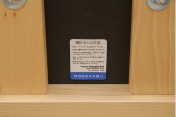 中古　短期展示品　美品　相合家具製作所(SOGOKAGU)　パルマ(PALMA)　シンプルなデザインが魅力的なアームチェア4脚セット(一人掛けソファ、1人掛けソファ、ラウンジチェア、パーソナルチェア)(R-068989)