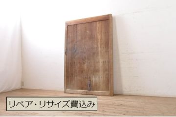 アンティーク建具　栗材　ヒノキ材　裏側の鉄格子が厳格な印象を与える蔵戸1枚(引き戸、玄関戸)(R-069020)