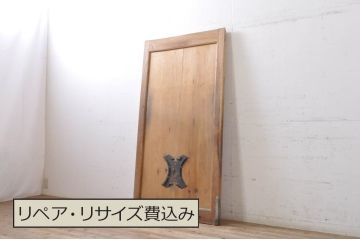 アンティーク建具　総欅(ケヤキ)材　枠欅(ケヤキ)材、板ヒノキ材　落ち着いた和の雰囲気を醸し出す蔵戸1枚(引き戸、玄関戸)(R-069023)