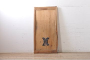 アンティーク建具　総欅(ケヤキ)材　枠欅(ケヤキ)材、板ヒノキ材　落ち着いた和の雰囲気を醸し出す蔵戸1枚(引き戸、玄関戸)(R-069023)