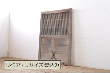 アンティーク建具　総欅(ケヤキ)材　重厚感のある佇まいが魅力の格子蔵戸1枚(引き戸、玄関戸)(R-069024)