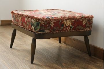 イギリスビンテージ　ERCOL(アーコール)　優雅でクラシカルな雰囲気を高めるオットマン(フットスツール、1Pソファ、1人掛けソファ、一人掛けソファ、椅子、イス、チェア、ヴィンテージ、英国)(R-069041)