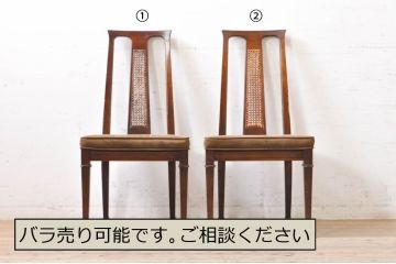 中古　DREXEL HERITAGE(ドレクセルヘリテイジ)　TRIUNE(トライユン)　落ち着いた色合いが魅力的なクラシカルな佇まいのダイニングチェア2脚セット(サイドチェア、椅子、イス)(R-069043)