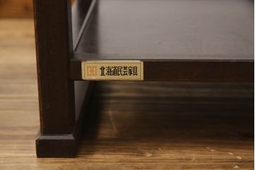 和製ビンテージ　希少な絶版品　北海道民芸家具　シンプルながらもクラシカルな雰囲気漂う小振りな飾り棚(シェルフ、オープンラック、本棚、収納棚、ヴィンテージ)(R-069055)
