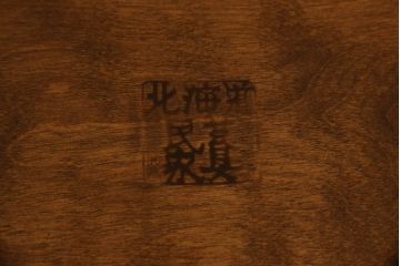 和製ビンテージ　希少な絶版品　北海道民芸家具　シンプルながらもクラシカルな雰囲気漂う小振りな飾り棚(シェルフ、オープンラック、本棚、収納棚、ヴィンテージ)(R-069055)