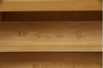 中古　美品　伝統工芸　日光彫り　細部まで施された彫りが美しい小引き出し(卓上収納、小物収納)(R-069061)