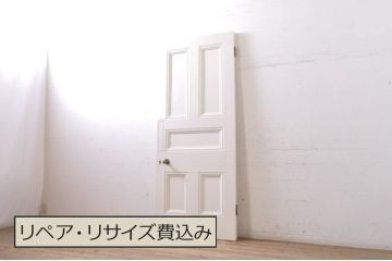 ヨーロッパアンティーク　ペイント仕上げ限定　ヨーロッパ調の空間作りにおすすめな重厚なパネルドア1枚(建具、木製扉)(R-069070)