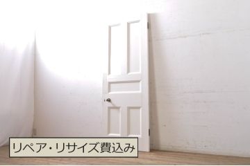 ヨーロッパアンティーク　ペイント仕上げ限定　ヨーロッパ調の空間作りにおすすめな重厚なパネルドア1枚(建具、木製扉)(R-069071)