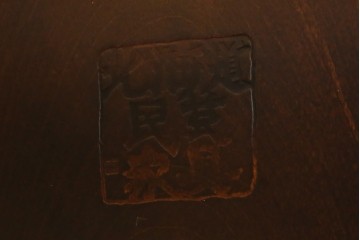 中古　北海道民芸家具　希少な絶版品!　#475　深みのある色合いが美しいダイニングテーブル　(R-069077)