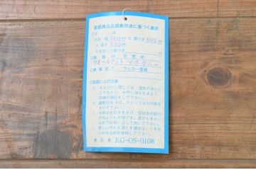 中古　DREXEL HERITAGE(ドレクセルヘリテイジ)　Cameo Classics(キャメオクラシックス)　上品な佇まいが魅力の引き出し付きサイドテーブル(ナイトテーブル、エンドテーブル、ローテーブル、花台、飾り台)(R-069107)