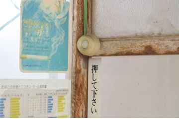 和製アンティーク　激レア!　レトロなタイルベースのタバコ屋ガラスケース(ショーケース、陳列棚、煙草、たばこ)(R-069116)