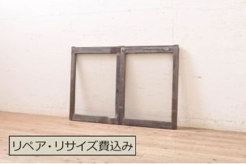アンティーク建具　インテリアに合わせやすいシンプルデザインのモールガラス窓2枚セット(引き戸、ガラス戸)(R-069166)