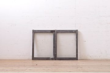 アンティーク建具　インテリアに合わせやすいシンプルデザインのモールガラス窓2枚セット(引き戸、ガラス戸)(R-069166)